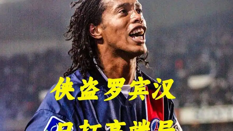 让他们声名